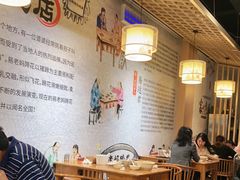 大堂-易老妈蹄花.特色川菜(人民公园总店)