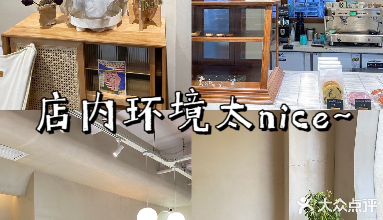 石家庄下午茶——MEETIME 觅时与甜