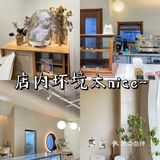 石家庄下午茶——MEETIME 觅时与甜