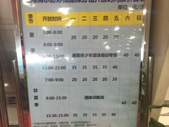 -小海豚国际游泳培训中心(浦东源深体育中心店)