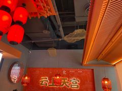 大堂-鱼上·烤鱼(万象城店)