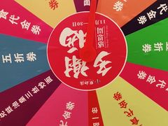 -点都德(春熙路群光广场店)