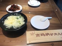-高玛纳驴肉火烧(河间总店)