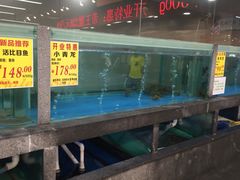 水产区-宝燕海货工场(长江国际店)