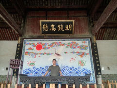 android_upload_pic-南阳府衙