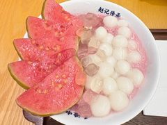 -赵记传承·中式甜品(中山石岐大信店)