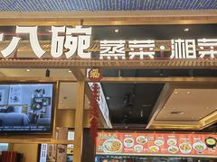 -旺豪超市(胜利购物广场店)