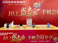 -洛阳郁金香牡丹园