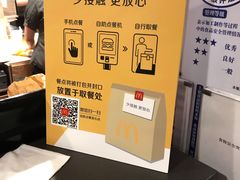 -麦当劳(东直门外大街店)