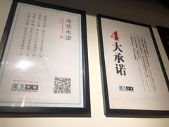 -董鲁烤鸭(建和街店)
