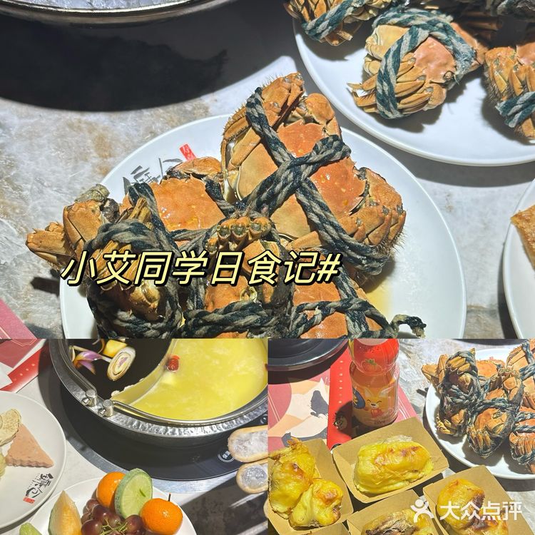 大闸蟹榴莲三文鱼畅吃自助—镰仓寿喜烧