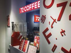 -72 COFFEE(东朝阳路店)