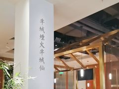 -宋小谨(惠安禹洲店)