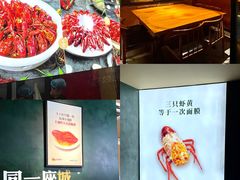 -戴记龙虾(天泽街店)