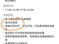 -山之屋炭火烧肉·生啤畅饮(大朗万科中央公园店)