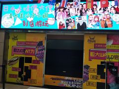 -鹿客西街(欧乐时尚广场店)