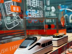 -争鲜回转寿司(太阳宫凯德PLUS店)