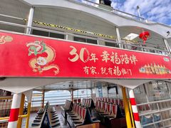 -厦门邮轮中心厦鼓码头(轮渡站)