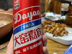 -泽成冰煮羊(非·遗三分店)