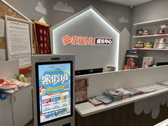 -昂立少儿成长中心(普陀星方汇校区)