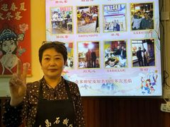 -阿昌白族石板烧(大理古城店)