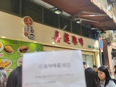 -喜莲咖啡