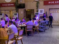 -羊之道草原味道清真餐厅(番禺店)