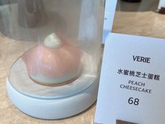 -VERIE BAKEHOUSE