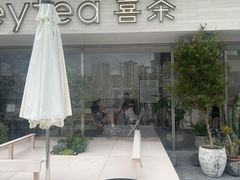 -喜茶(珠海华发商都店)