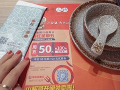 -小辉哥火锅(海上世界店)
