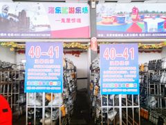 -蓟县盘山滑雪场