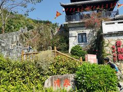 -广东天露山旅游度假区