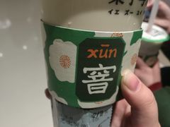 -叶子与茶(苏宁广场店)
