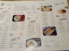 菜单-东园小馆(苏州中心店)