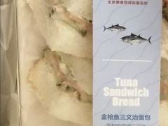 -味多美蛋糕(北医三院店)