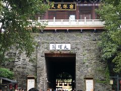 -天龙八部武侠城