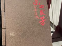 -东四民芳餐厅(世茂工三店)