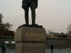 -宝发园名菜馆