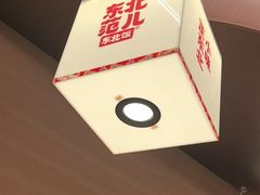 -东北范·金牌肘子·杀猪菜(美乐城店)