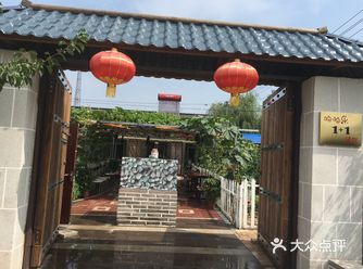 距离棋盘山东门八公里，花果山神秘谷脚下，森林公园南门
