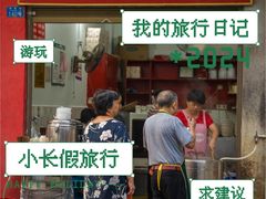 -刘臣街燃面
