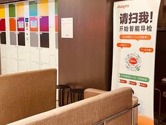 -爱康国宾体检中心(五角场万达广场分院)