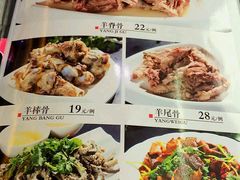-杨记小骨头羊杂馆(南五马路店)