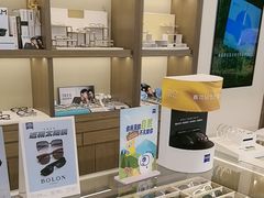 -三目眼镜·蔡司视觉合作店(青浦宝龙店)