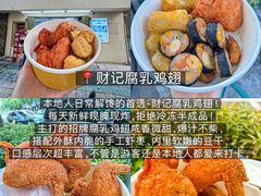 -啊溜烧烤·炭火传承(南澳店)