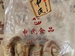 -申氏糕点(三好街店)