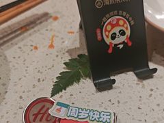 -海底捞火锅(吾悦国际广场店)