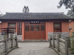 -成都武侯祠博物馆