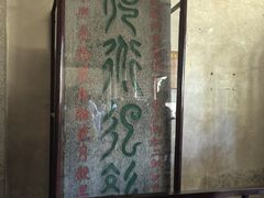 -韩文公祠
