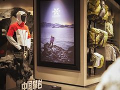 -合景·悠方(成都店)